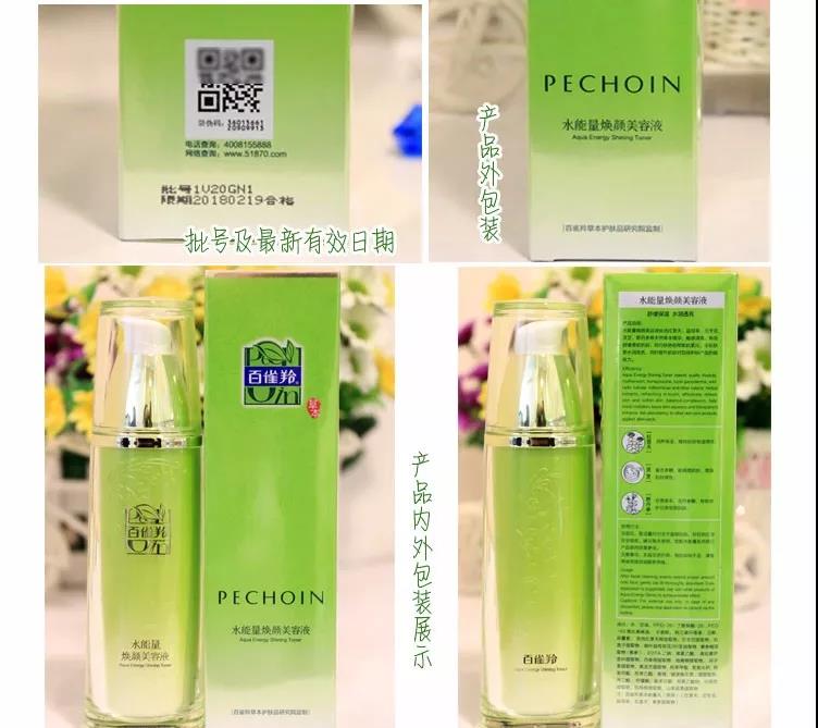 智慧包装 产品升级的华丽变身，开启物联网新纪元
