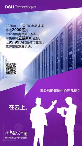 云启万物 数字化转型浪潮下的物联网新图景
