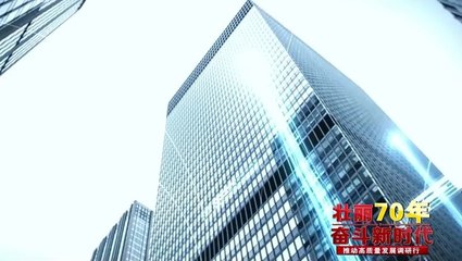 老旧厂房华丽变身文化产业园 推动城市高质量发展的生动实践